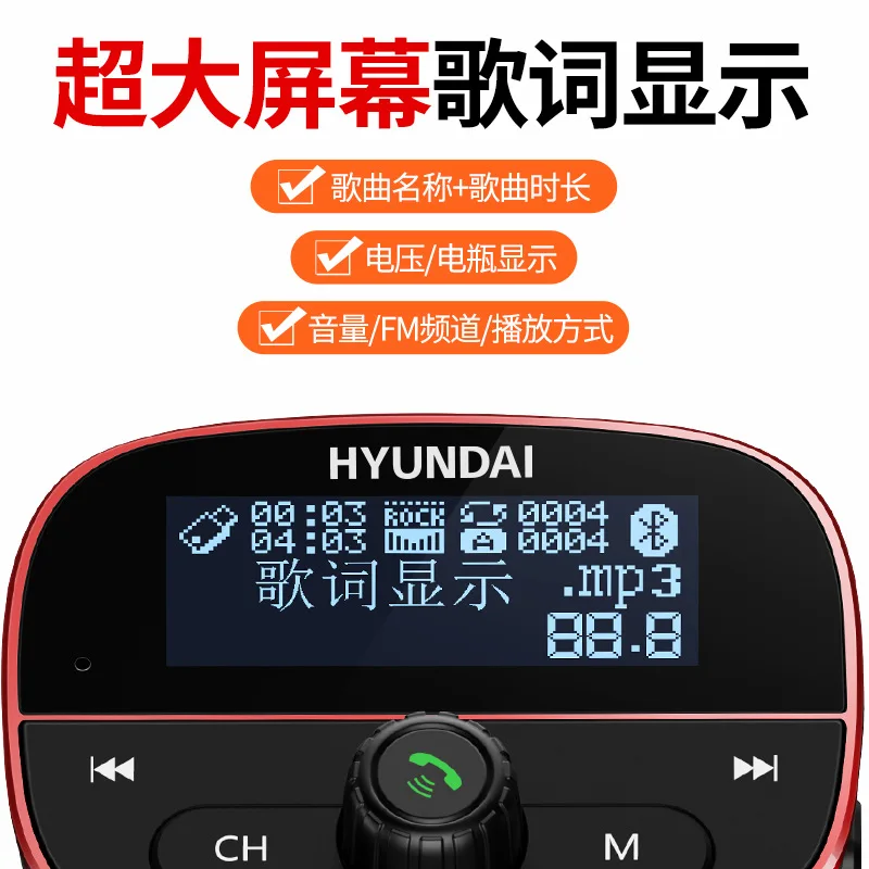 Современный автомобильный mp3-плеер Автомобильный MP3 автомобиль многофункциональный Bluetooth Hands-Free Звонки большой экран дисплей