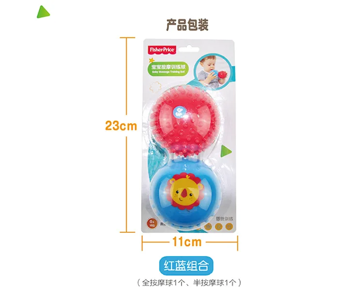 FISHER-PRICE мяч для массажа рук, детский сенсорный интегрированный тренировочный мяч, детская игрушка, эластичный мяч, детский Массажный мяч