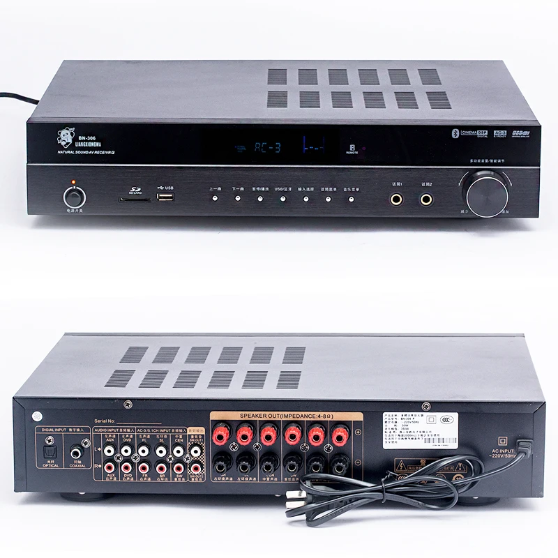 5.1 surround sound amp