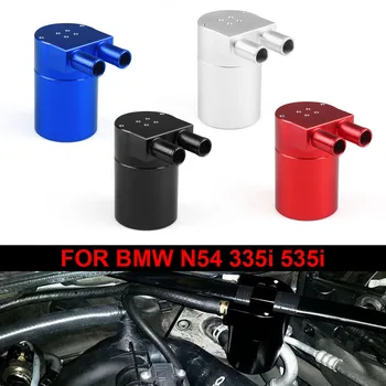 

Oil Catch Can Tank Reservoir 350ml CNC High Performance Black Aluminum Alloy For BMW N54 335 535 E60 E82 E90 E91 E92 E93