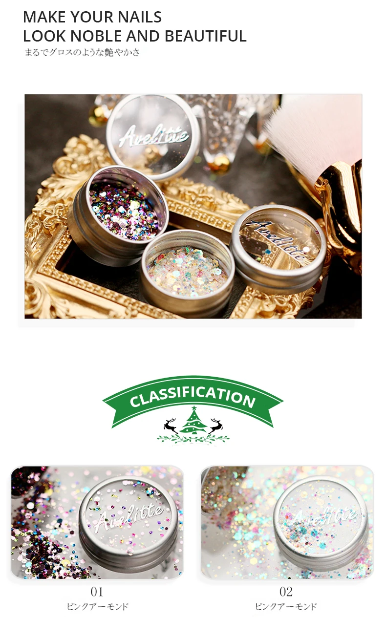 Avelitte Nail Sequins Заказные импортные смешанные ювелирные изделия с блестками НОВЫЕ блестки для ногтей