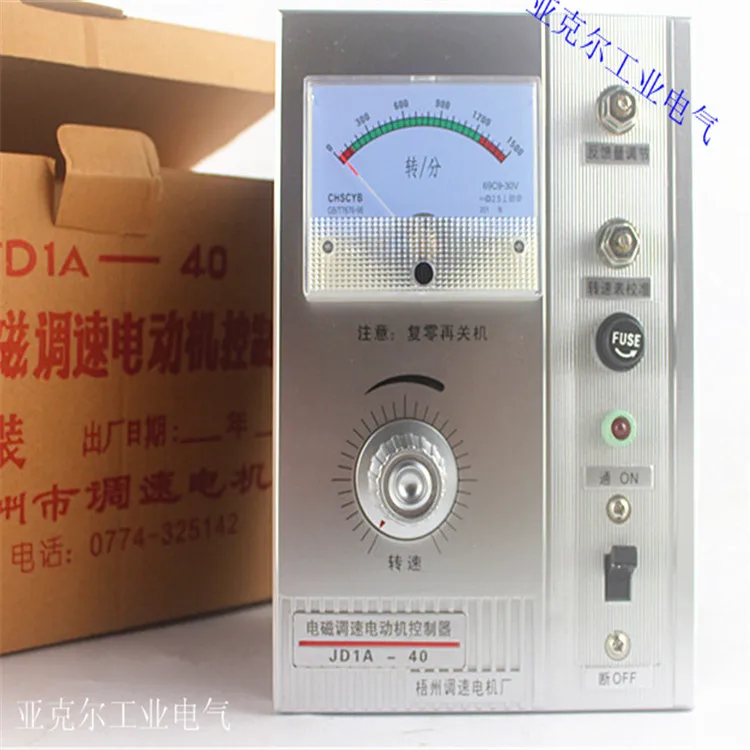 

JD1A-40 Electromagnetic Speed Control Motor Controller