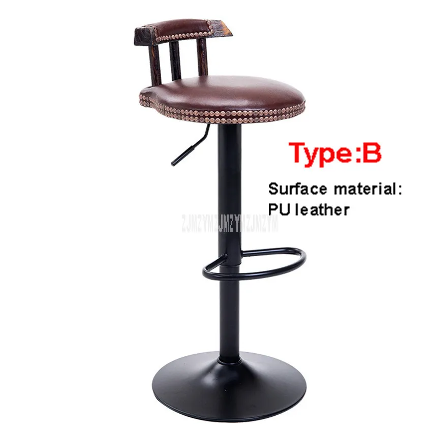 Ретро подъемный поворотный барный стул на стойке вращающийся 60-80 см регулируемый по высоте барный стул из искусственной кожи мягкая подушка высокий табурет