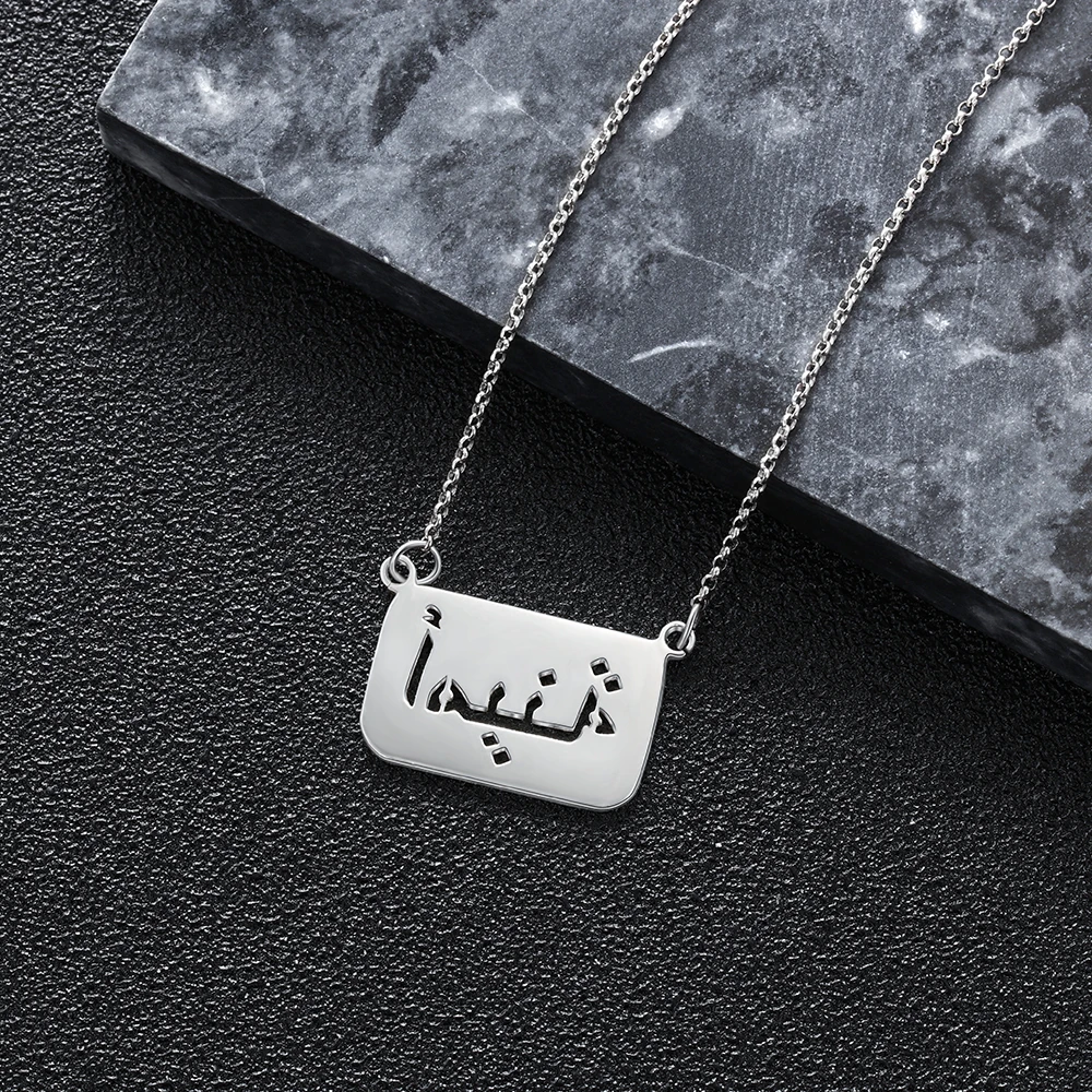 JewelOra 925 пробы серебро Пользовательские арабский табличка персонализированные для женщин квадратный кулон цепочки и ожерелья ювелирные украшения