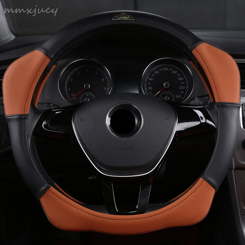 Коричневый Автомобильный модные спортивные дизайн экономичная крышка рулевого колеса - Название цвета: Коричневый