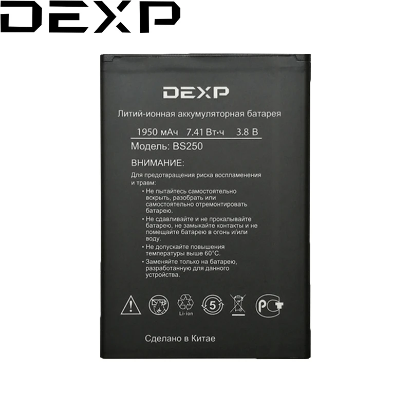 

Dexp 100% Original 1950mAh BS250 Battery For Dexp BS250 Phone In Stock Latest Production High Quality Battery+Tracking Number