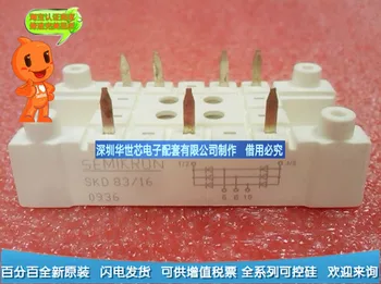 

SKD83 12 SKD83 14 SKD83 16 SKD83 18-full line of original SCR--HSKK