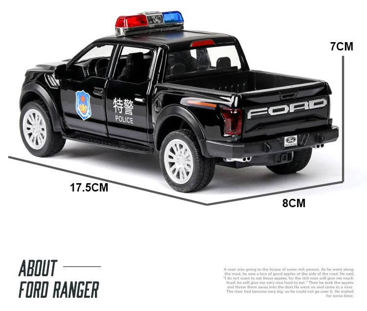 福特皮卡警车_05