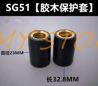 SG-51 Plasma Cutting Machine Consumables Plasma Cutter Torch Nozzle Electrode Shunt Protect Cover Gun Tips CUT-60 LGK-60