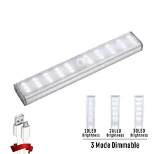 Датчик движения светодиодный светильник, 4 режима 30-светодиодный беспроводной светильник с регулируемой яркостью для шкафа, приклеивающийся в любом месте портативный светодиодный светильник под шкаф светильник