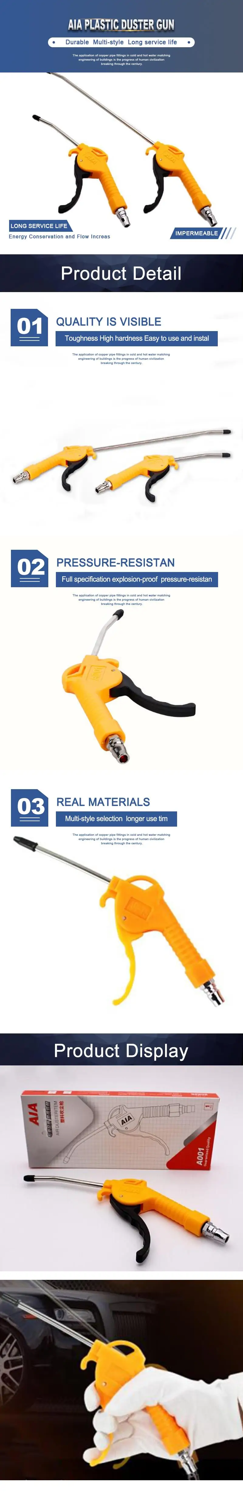 AIA 塑料吹尘枪详情英文版