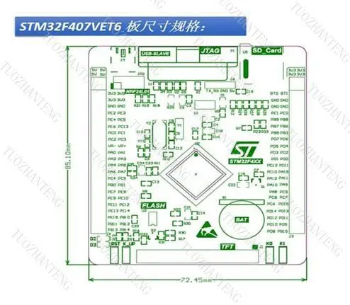 STM32F407VET6 макетная плата Cortex-M4 STM32 минимальная системная обучающая плата ARM основная плата STM модуль