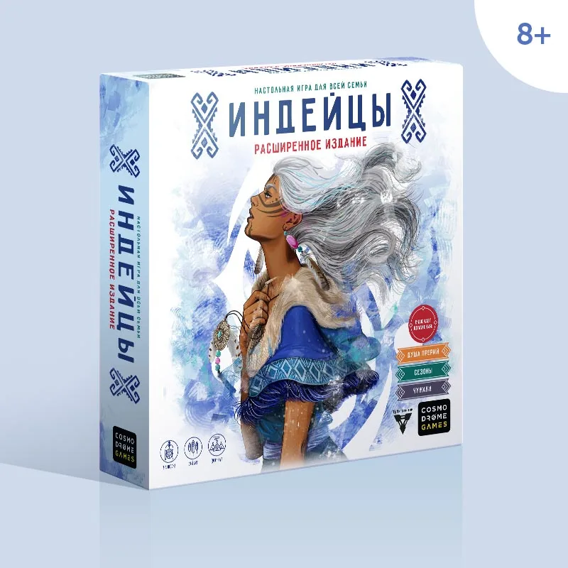 Настольная игра Cosmodrome Games &quotИндейцы. Расширенное издание&quot | Игрушки и хобби