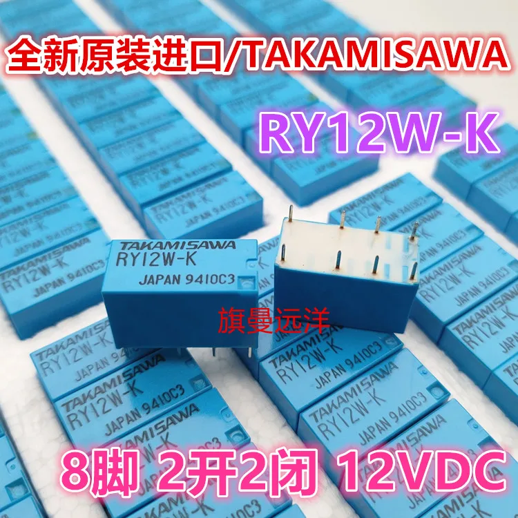 

5PCS/LOT RY12W-K 12VDC 12V 8 DC12V
