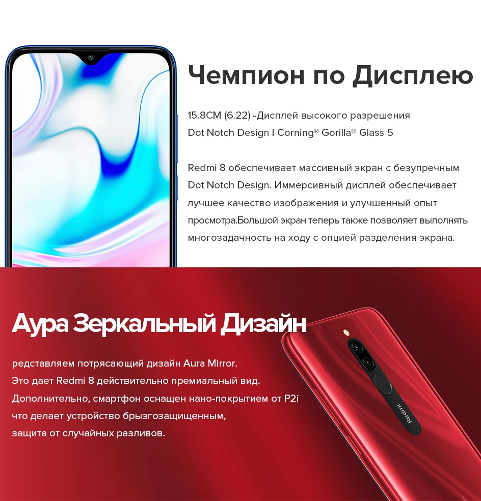 Смартфон Xiaomi Redmi 8 с глобальной версией 3 ГБ 32 ГБ 5000 мА/ч большая батарея 12 МП AI двойная камера 6,22 дисплей 18 Вт быстрая зарядка радио