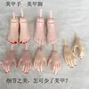 Doll Accessories 1/3doll Bjd Sd 1/4 Doll Manicure Palms Soles Dolls Replacement Hands and Feet