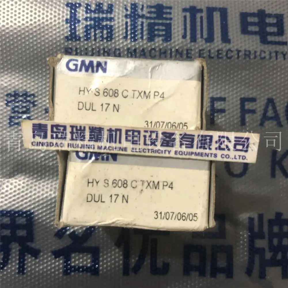 GMN bearing HYS608CTXMP4DUL17N precision ceramic ball 708 spindle
