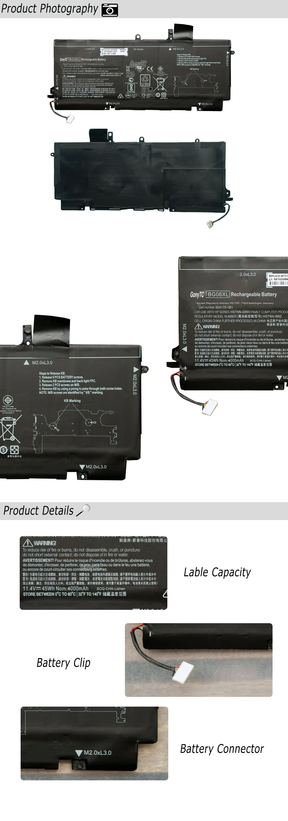 主图详情页长图