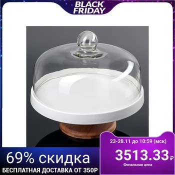 

"Estet" cake plate with a lid on a wooden leg, 29 cm