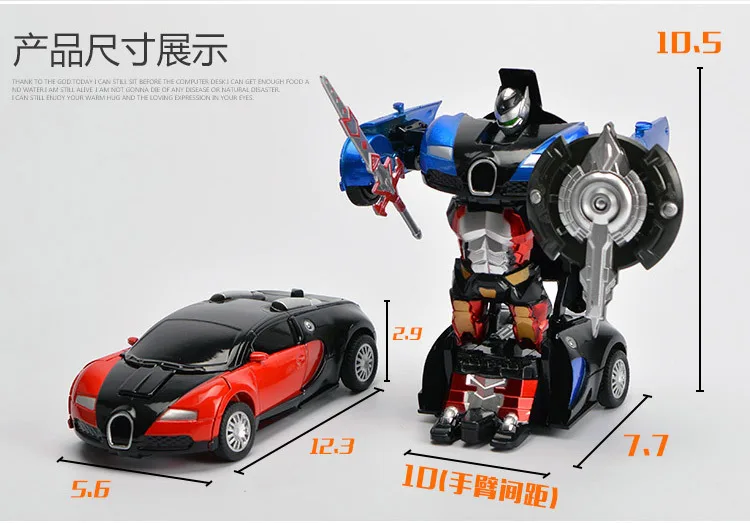 Alloy Deformation Robot a Key Transformer Jingang Robot Poison Car People Children Toy Car Model