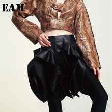 [EAM] Асимметричная плиссированная юбка из искусственной кожи с высокой талией, стереоскопическая юбка средней длины, женская мода, новинка, весна-осень