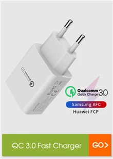 QC3.0 欧规 充头
