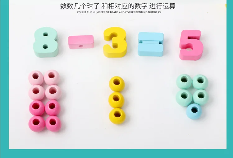 With Numbers Bead Toy ENLIGHTEN Early Education Threading Building Blocks Bead-stringing Toy Bead 33 Grain Beaded Bracelet Kinde