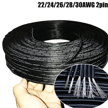 

22awg 24awg 26awg 28awg 30awg Test Line 2pin soft cable Silicone cable 0.08mm Tinned copper super soft double parallel cable