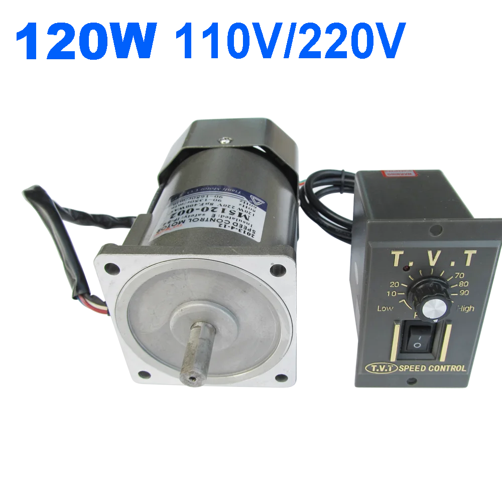 Электродвигатель с высоким крутящим моментом 120 Вт переменный ток 110 В 220 50/60 Гц