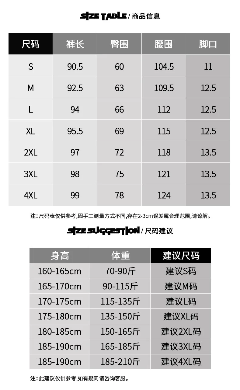 Грант от четырех сезонов мужские комбинезоны свободные Модные мужские капри спортивные хип-хоп популярные красивые мужские брюки