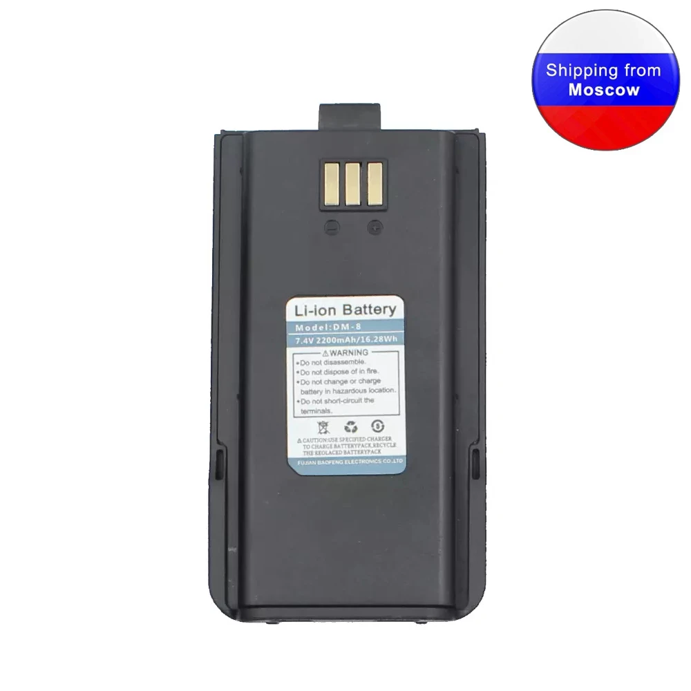 Оригинальный литий-ионный Аккумулятор 7,4 в 2200 мАч для Baofeng DM-1801 DR-1801, аксессуары для двусторонней радиосвязи