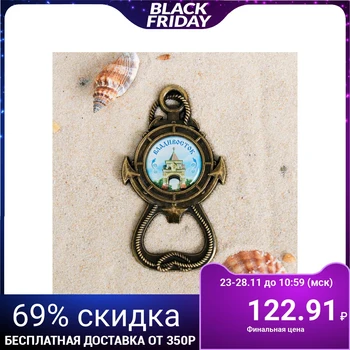 

Opener magnet in the form of an anchor “Vladivostok. Arc de Triomphe ", brass effect