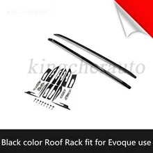 4 шт. левый и правый передний задний Алюминиевый стеллаж для крыши рельс поперечная перекладина подходит для L-a-n-d R-o-v-e-r Evoque 2011