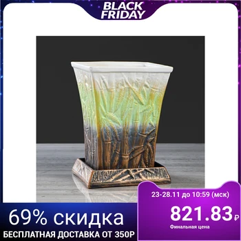 

Flowerpot "Bamboo" light green, 3 L 4930708