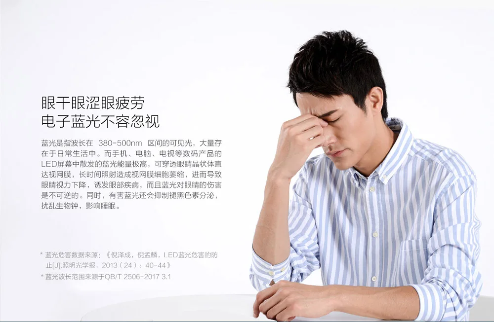 Original Xiaomi Mijia Computer Glasses Pro Anti-blue-rays 40% 50% Blue Light Blocking Comfortable Wear TR90 Metal Frame (2)