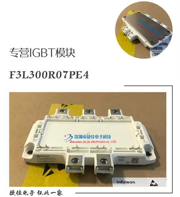 F3L400R07PE4-B26 F3L300R07PE4 F3L200R07PE4 F3L400R12PE4