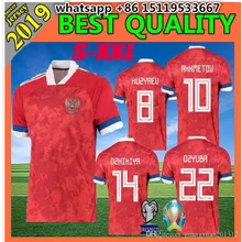 Футбольные майки для взрослых 19 20 ARSHAVIN MIRANCHUK ZHIRKOV EROKHIN KOMBAROV SMOLOV