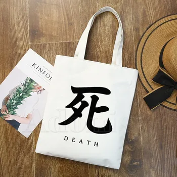 

SEKIRO Shadows Die Twice Graphic Cartoon Printed Canvas Shoulder Bag Female Harajuku Largecapacity Eco Environmental Shopper Bag