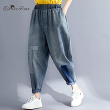 BelineRosa повседневные джинсовые брюки для женщин Лоскутные отбеленные эластичные брюки больших размеров XYDM0003