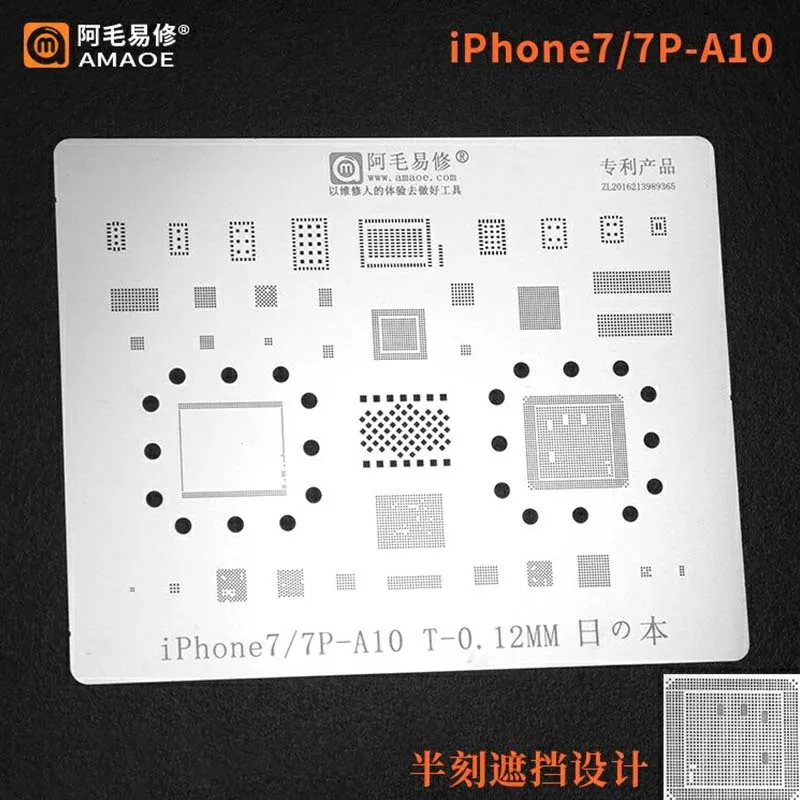 Amao BGA набор трафаретов для iPhone 5/5S/5S/6/6s/6 p/6s p/7/7 p/8/8 p/x/xs max базовая консоль cpu IC Reballing