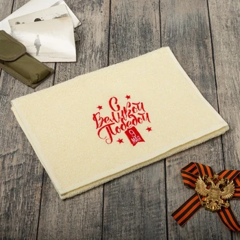 

Terry towel "With the Great Victory" 30 * 60 cm with AIRO, milk, 340 g / m, 100% chl 4978270