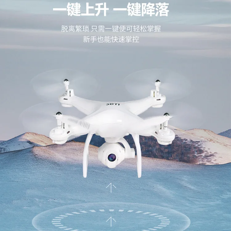 

8808 GPS Unmanned Aerial Vehicle Fixed-Point Aircraft 720P High-definition WiFi Image Transmission following Mode Track Flight