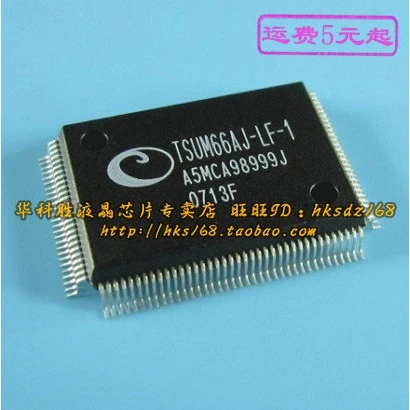 TSUM66AJ-LF-1