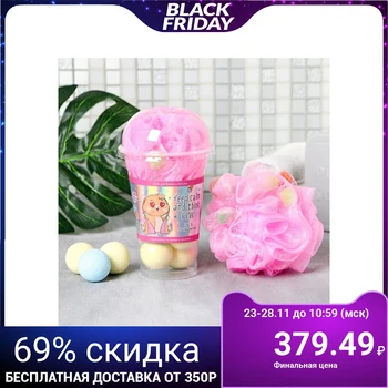 

Keep calm and think PINK set, bath salt 8 PCs. and a washcloth