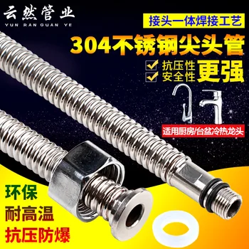 

Face Wash Single Tube Hose Tap tai mian pen Kitchen Sink Stainless Steel Water Beak 304 Corrugated Tube and Cold