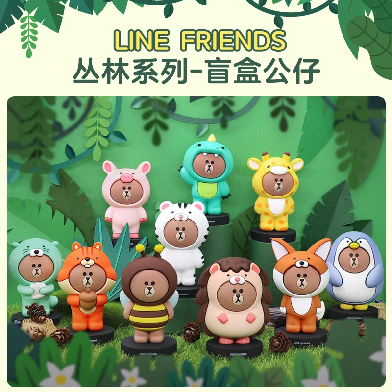 GARMMA x LINE FRIENDS Jungle Brown Forest Series Mini Figure Munchy Brown Toy 