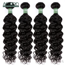 Best value Brazilian Hair Bundles – Great deals on Brazilian Hair