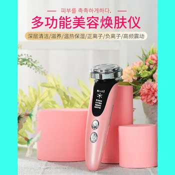 

Household Beauty Hospital Facial Eye Facial Part Electric Electronic IPL Beauty Equipment Ion IPL Inductive Therapeutical Instru