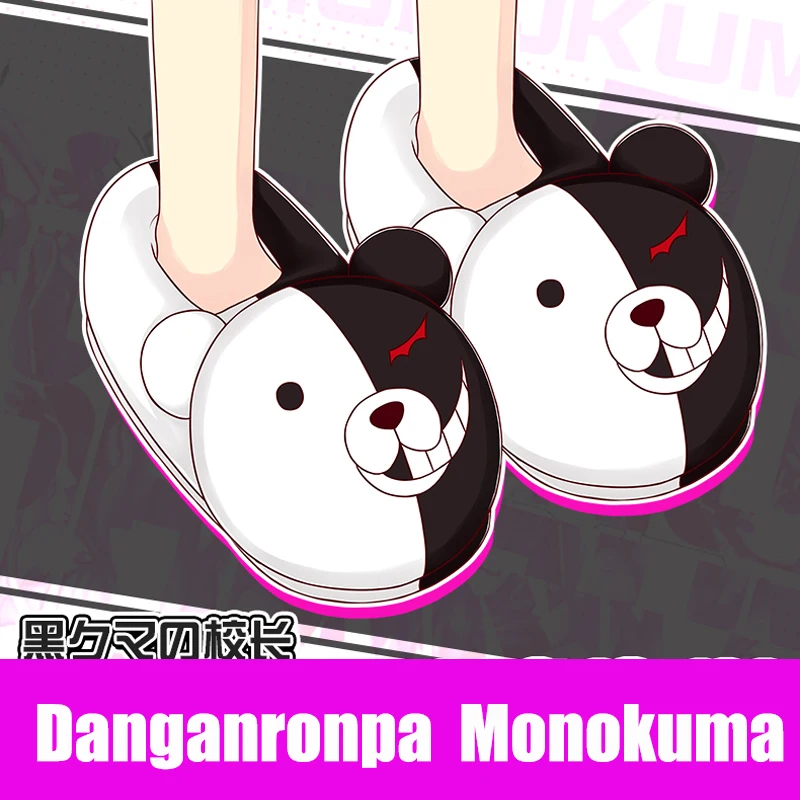 Плюшевые тапочки Monokuma Игрушка Аниме данганронпа черные белые женские мягкие