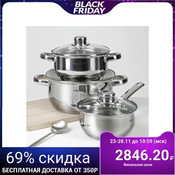 

Pot set "Gretta": 2.2 l, 4.2 l, ladle 1.6 l, capsule bottom